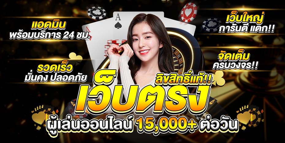 โปรโมชั่น GNOW
