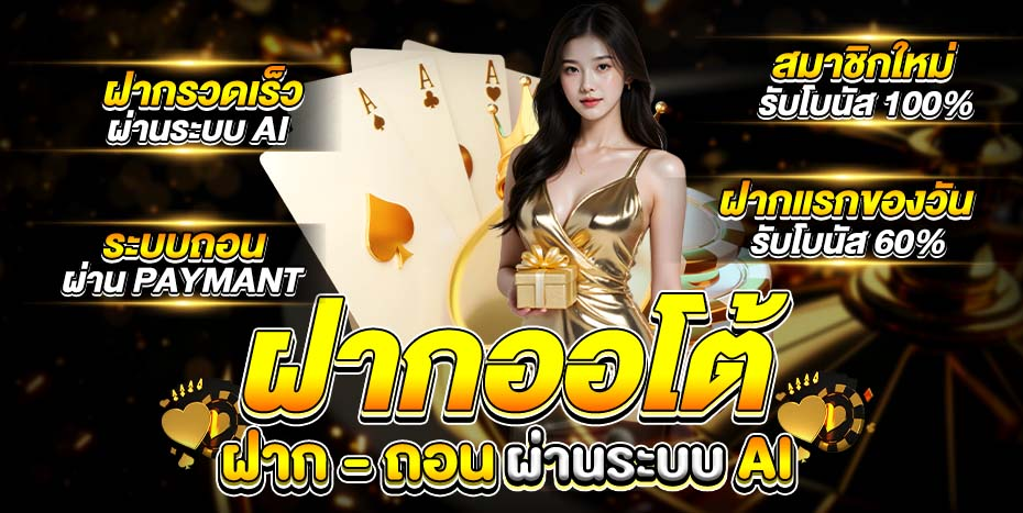 โปรโมชั่น GNOW